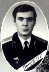 Попов Павел Геннадьевич