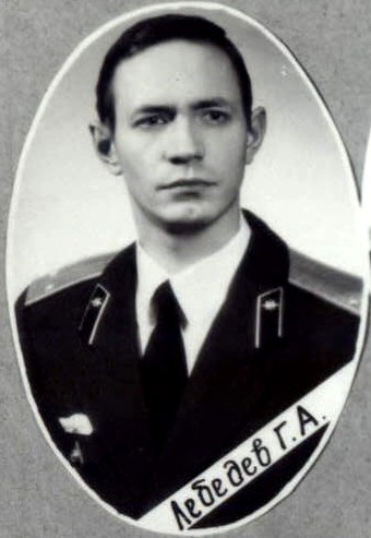 Лебедев Геннадий Александрович