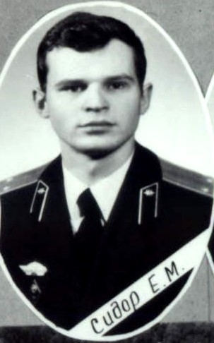 Сидор Евгений Михайлович