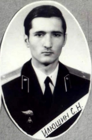 Ильюшин Сергей Нариманович