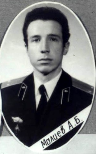 Малиев Александр Борисович