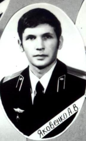 Яковенко Андрей Викторович