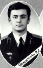Эдельштейн Михаил Давидович