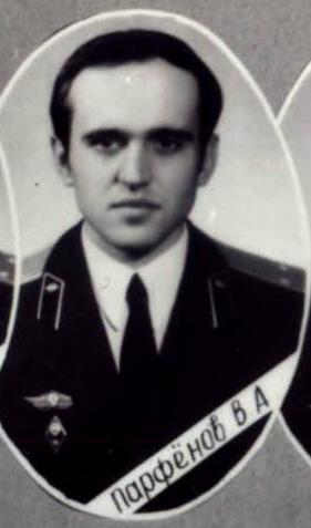 Парфенов Валерий Александрович