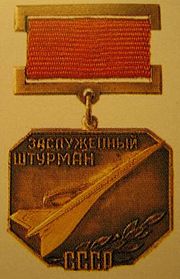Нагрудный знак «Заслуженный штурман СССР»