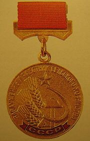 Нагрудный знак «Заслуженный работник сельского хозяйства СССР»