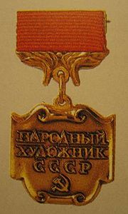 Нагрудный знак «Народный художник СССР»