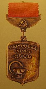 Нагрудный знак «Народный врач СССР»